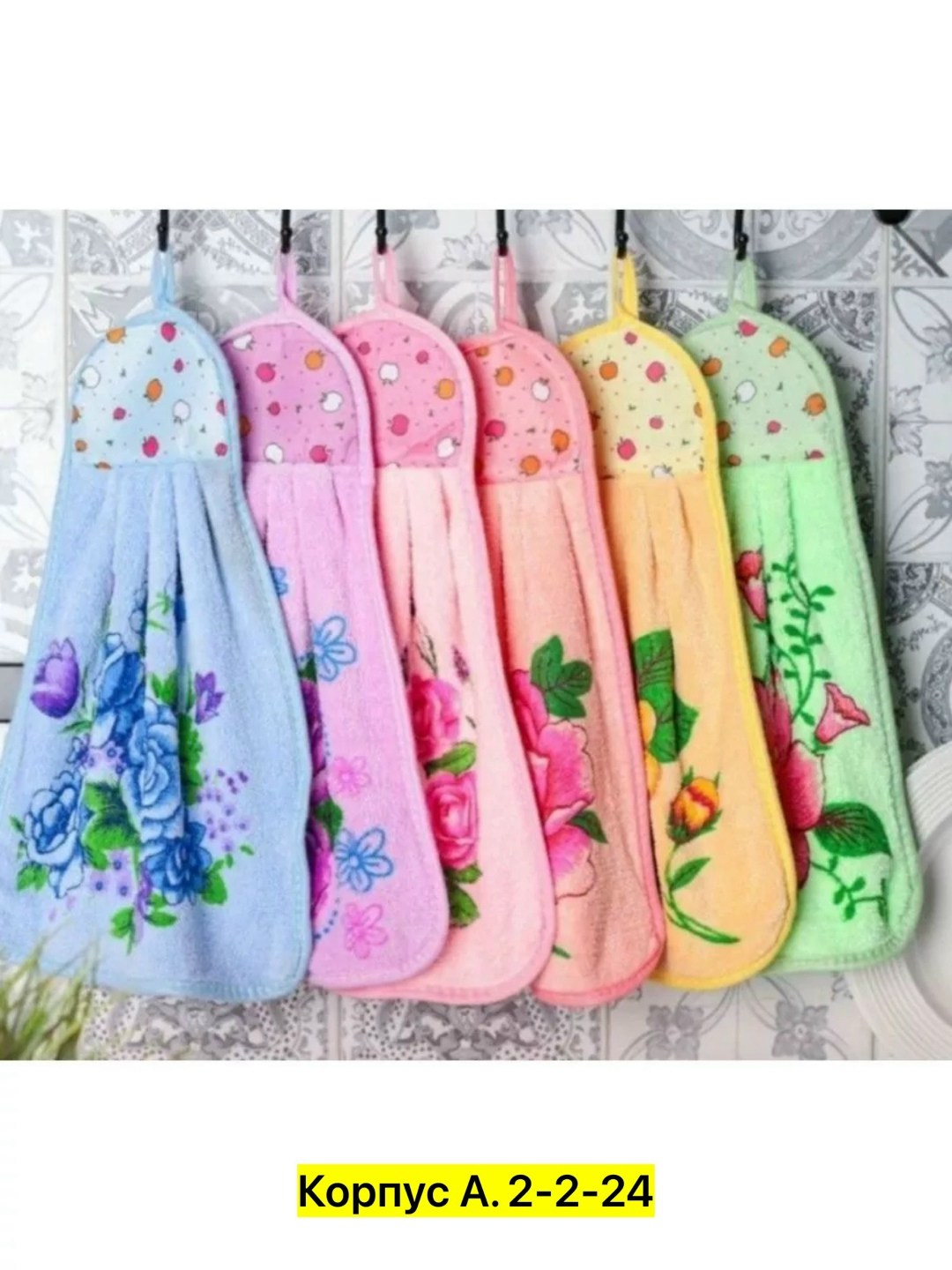 набор кухонных полотенец из микрофибра,полотенце кухонное из микрофибры с петелькой,набор кухонных полотенец из микрофибры для дома,набор кухонные полотенец,набор кухонных полотенец из микрофибры