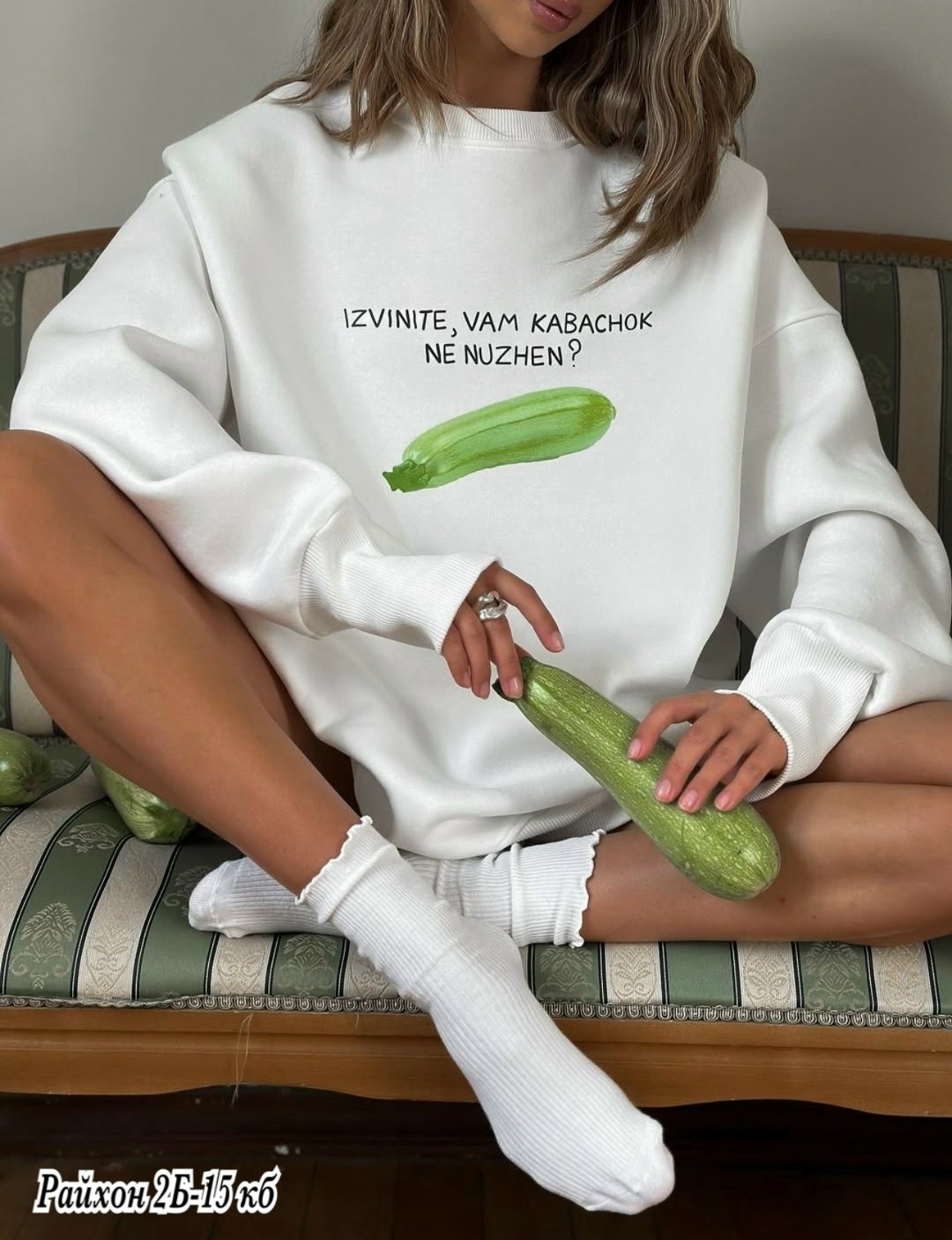 свитшот женская,свитшот оверсайз,свитшот женский оверсайз,худи оверсайз,свитшот женский loftshop белый оверсайз