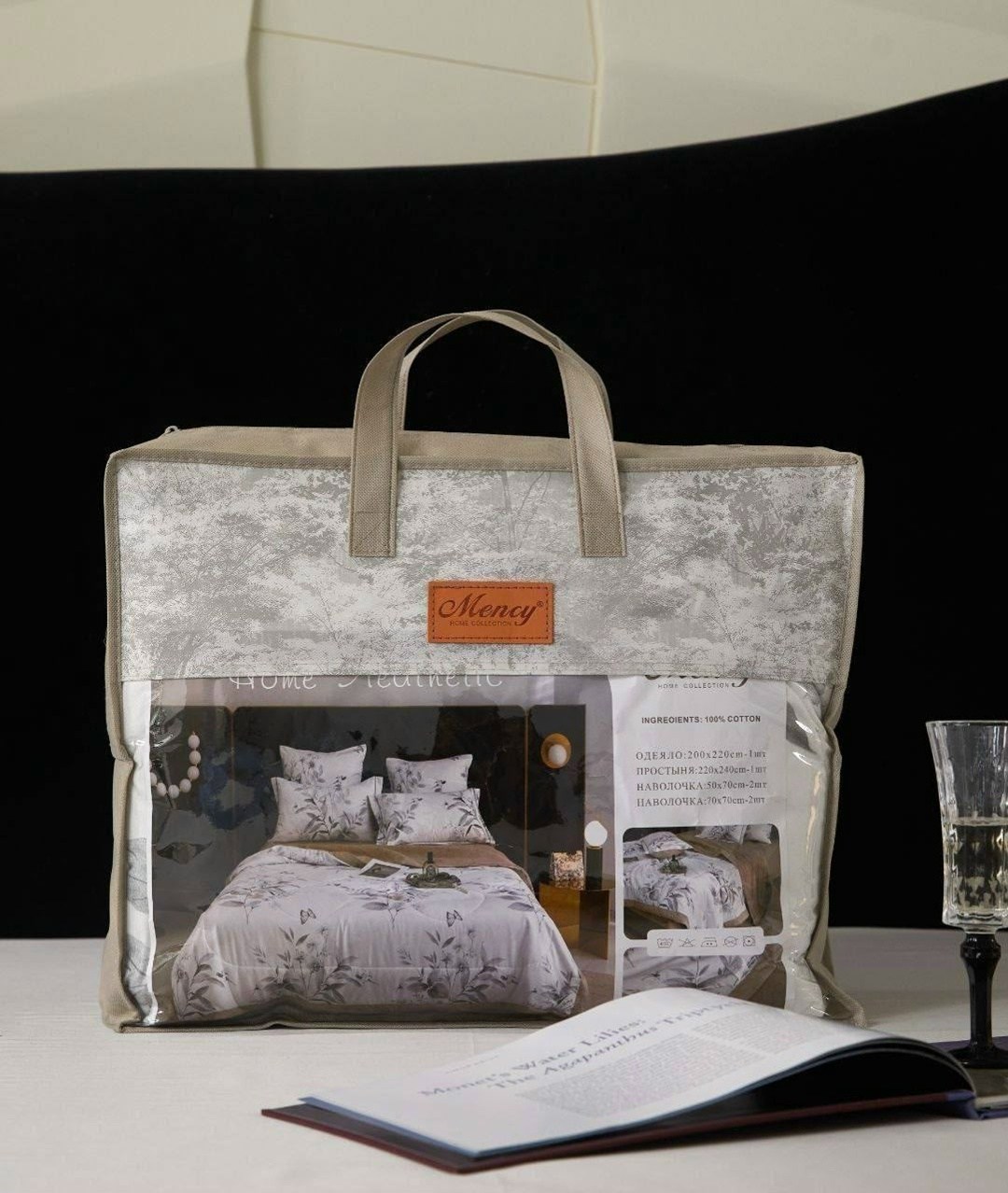 комплект постельного белья с одеялом mency,комплект постельное белья с готовом одеялом mency,mency комплект постельного белья,комплект постельного белья boris с одеялом,комплект постельного белья евро