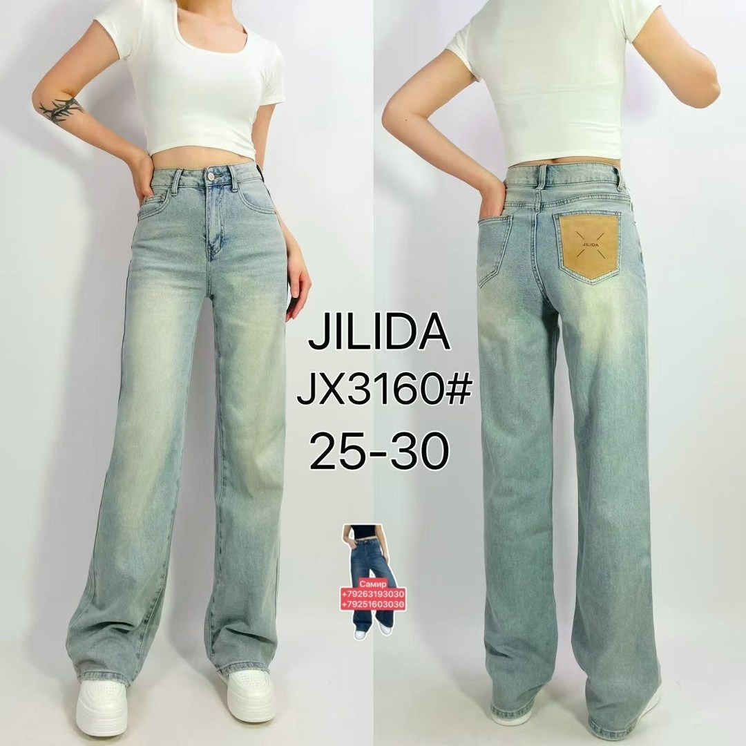 джинсы широкие,джинсы женские,джинсы,палаццо джинсы,палаццо джинсы женские