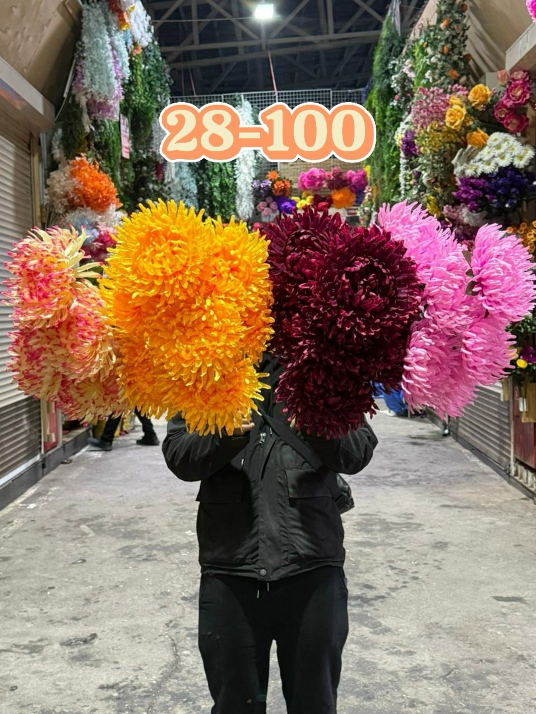 хризантема,хризантемы бордовые,хризантемы большие,искусственные хризантемы,хризантема пурпл