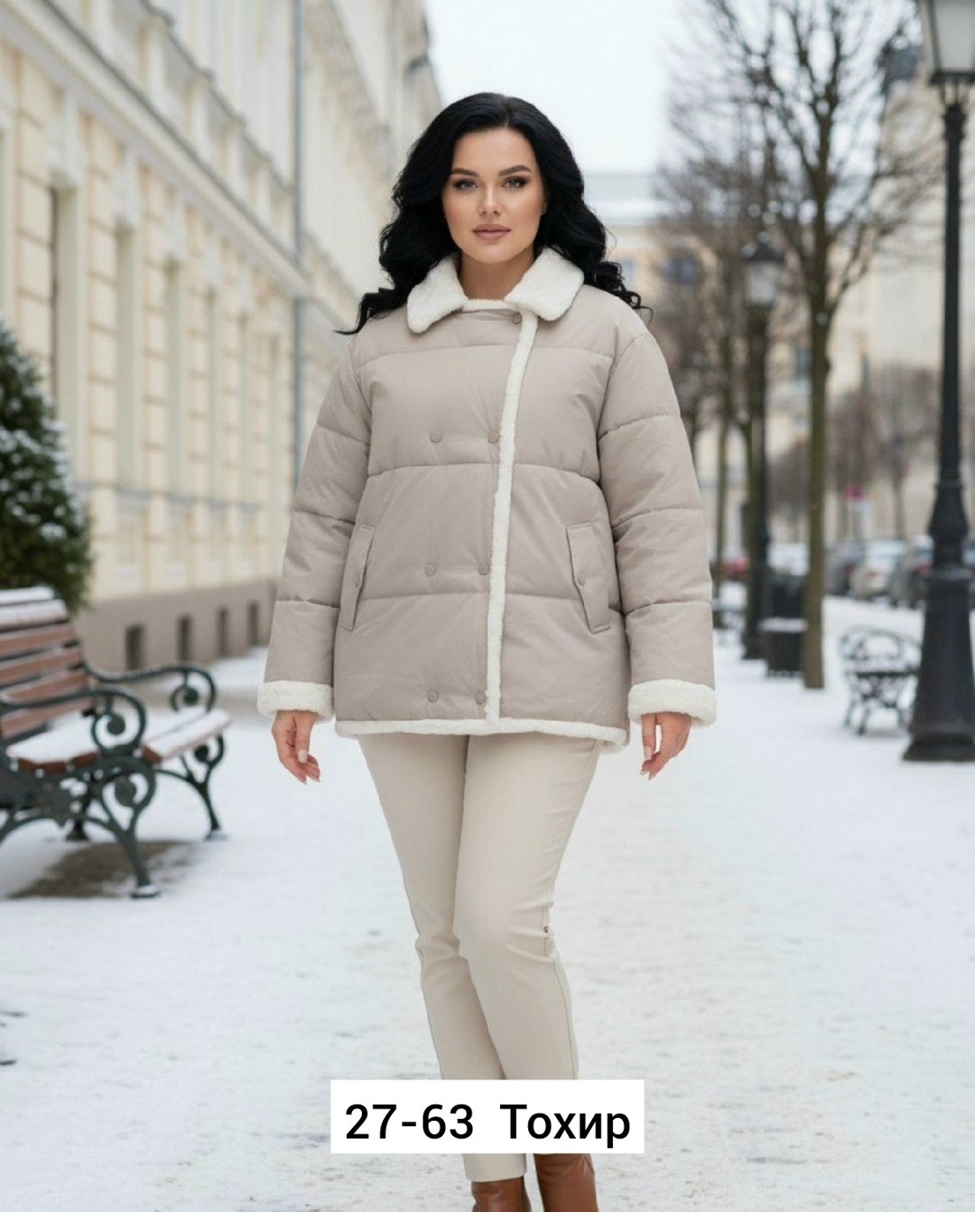 куртка,демисезонная куртка,женская куртка,пуховик женский,женская зимняя куртка