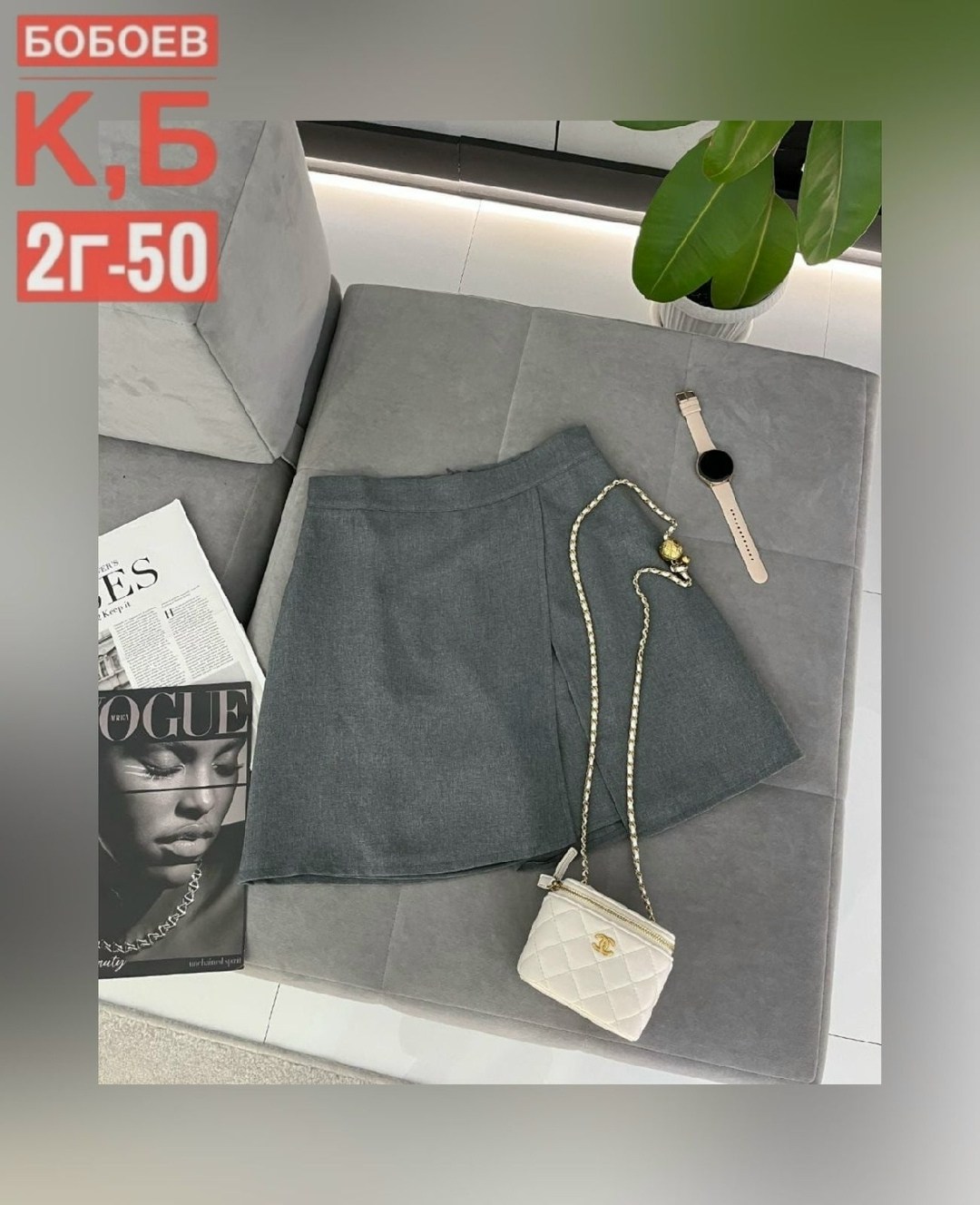 юбка,юбка женская,модная юбка,стильная юбка,юбка с карманами