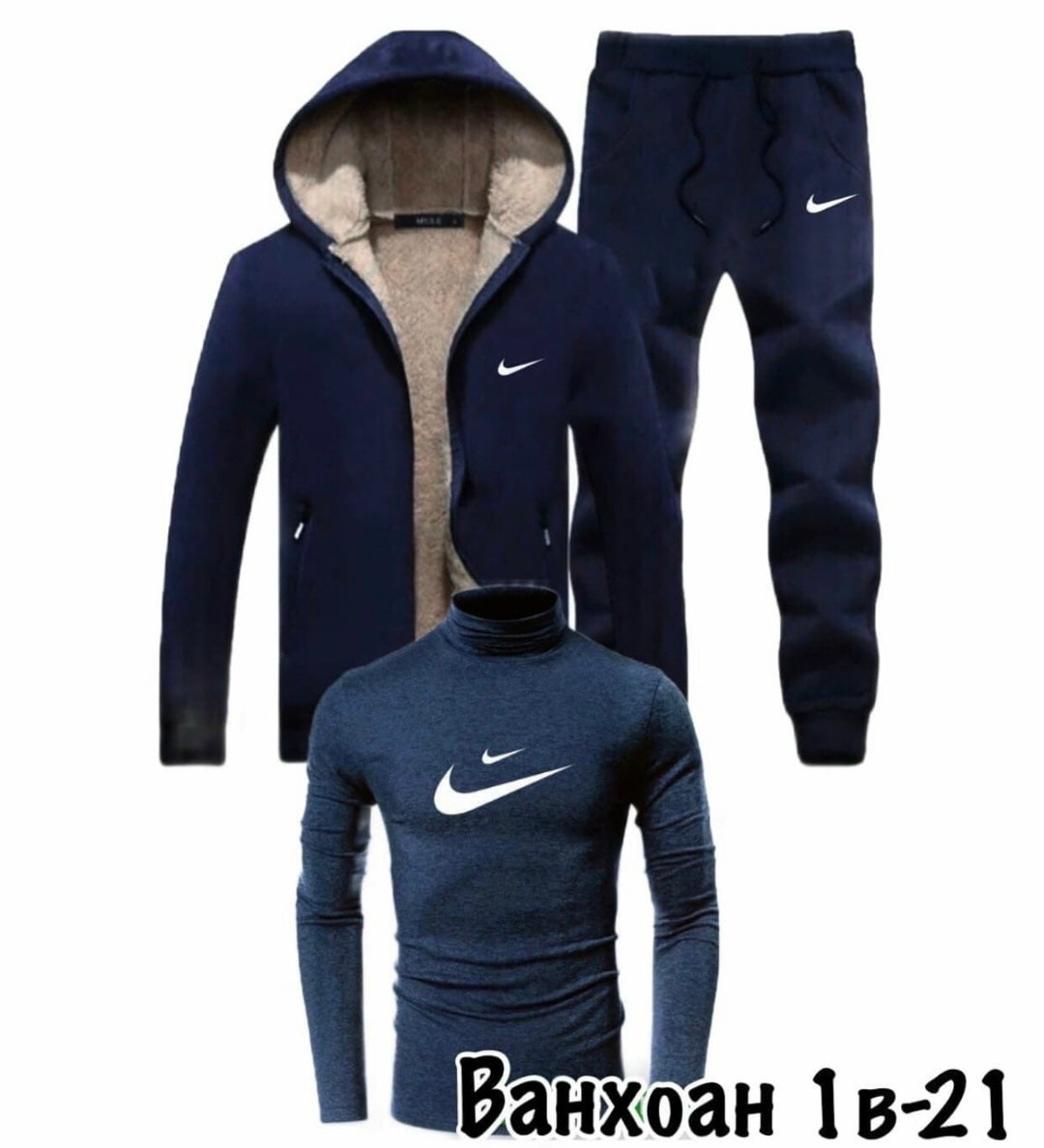 мужские спортивные костюмы,зимние спортивные костюмы мужские,теплый спортивный костюм мужской,спортивный костюм мужской на флис,спортивный костюм мужской теплый зимний