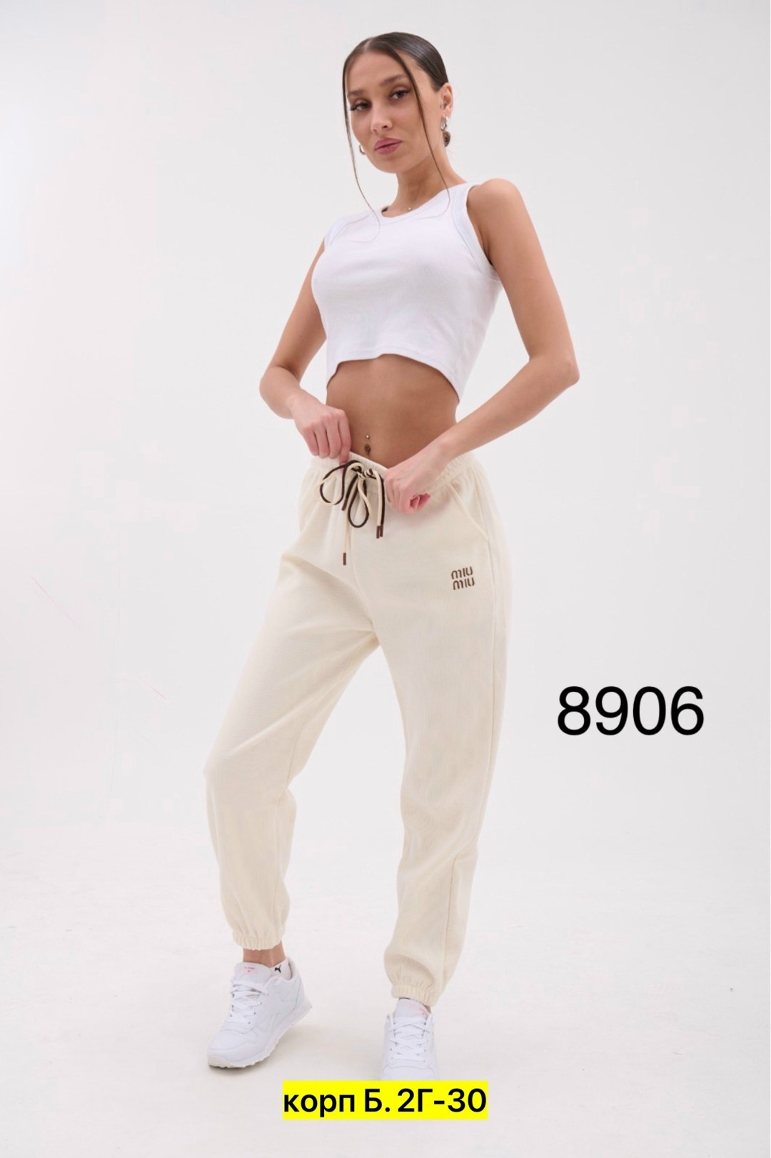 брюки джоггеры спортивные вельветовые h&n fashion opt,джоггеры брюки,брюки джоггеры спортивные вельветовые h&n fashion opt 183867666,брюки женские,женские спортивные брюки