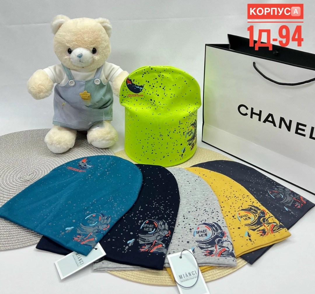 шапки оптом,комплект шапки,шапка трикотажная двойная,шапка,шапки