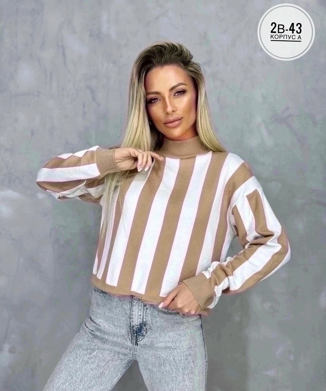 кофта женская в полоску,кофта женская свитер,женская кофта,кардиган кофта,свитер в полоску