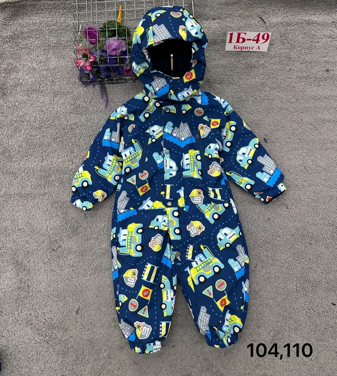 комбинезон детский демисезонный,комбинезон mys демисезонный,комбинезон демисезонный,комбинезон reimo демисезонный,комбинезон демисезонный для мальчика reimo