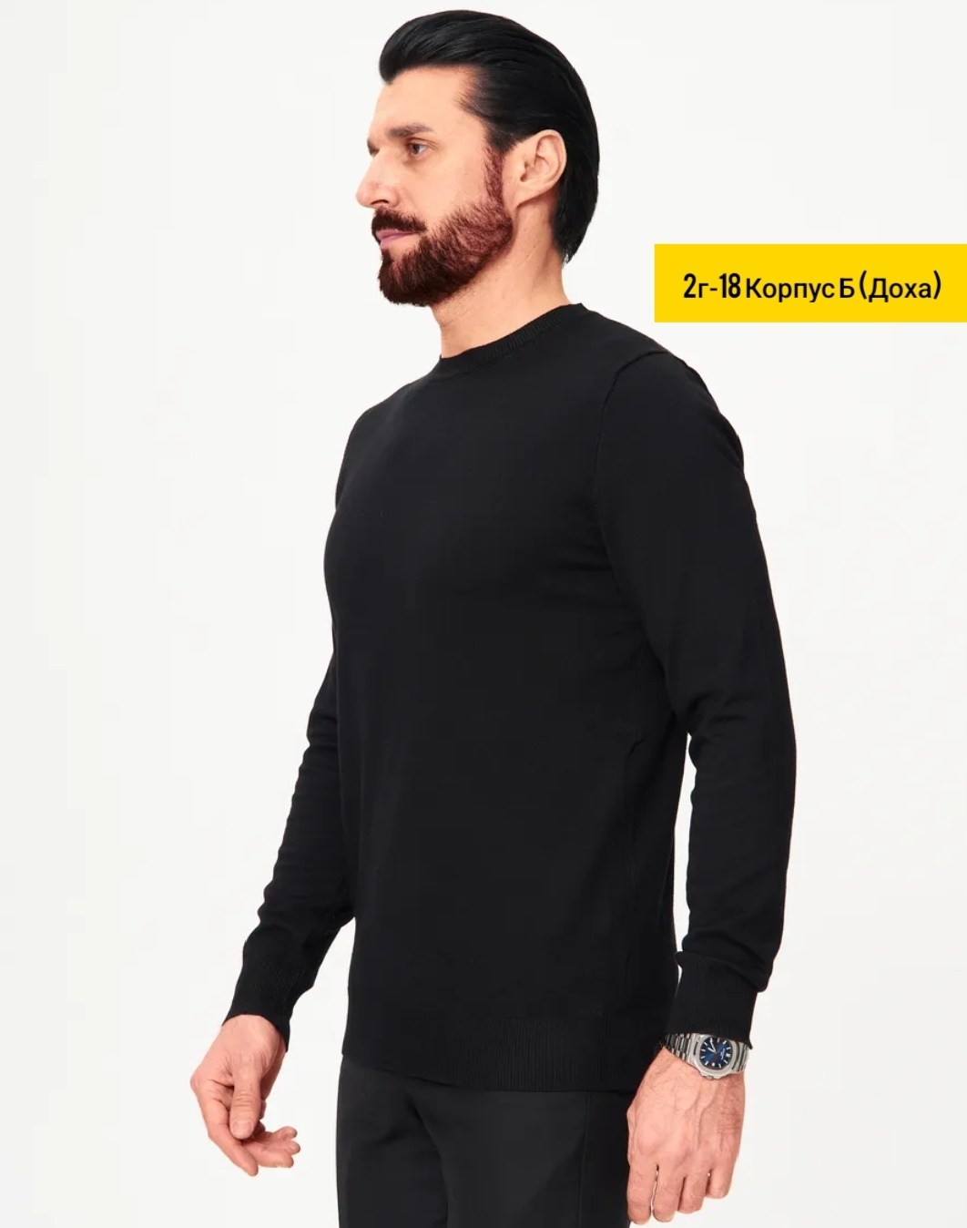 классический джемпер,джемпер,белая мужская водолазка,водолазка,мужская водолазка