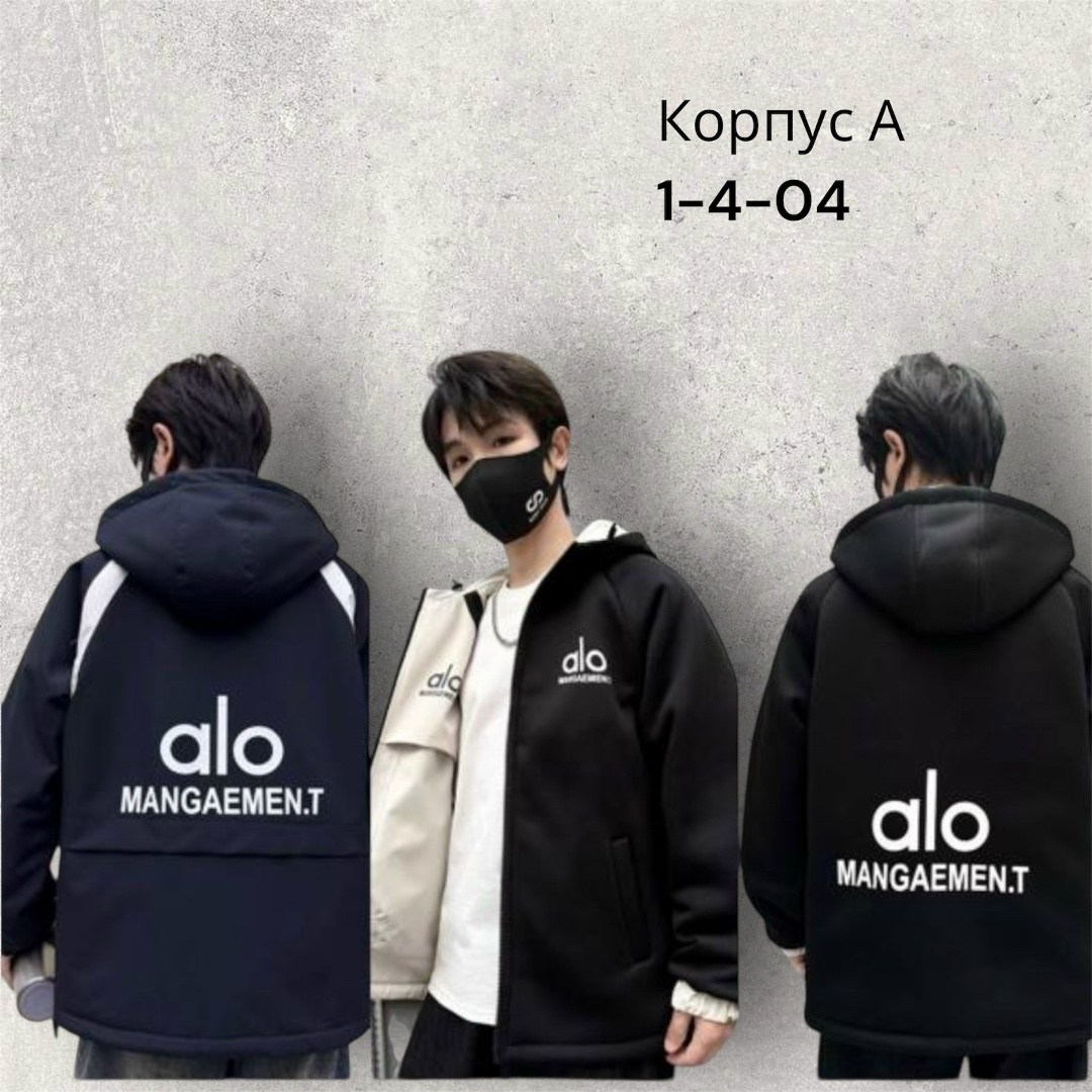 демисезонная куртка,куртка детская,куртка на мальчика,куртка,куртка для детей