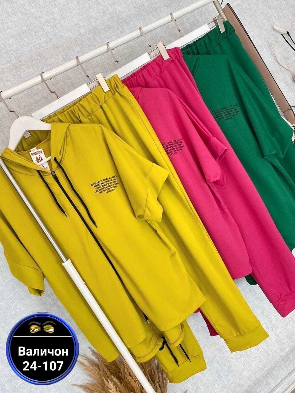 костюм двойка трикотаж,женские костюмы больших размеров,костюм женский,костюм двойка,зеленый костюм женский