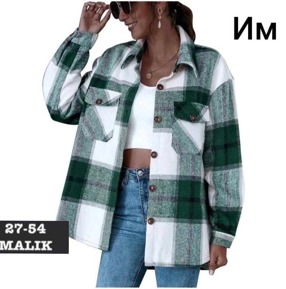 рубашка женская в клетку утепленная,женская рубашка теплая в клетку,рубашка женская в клетку,рубашка оверсайз в клетку женская,рубашка оверсайз в клетку теплая