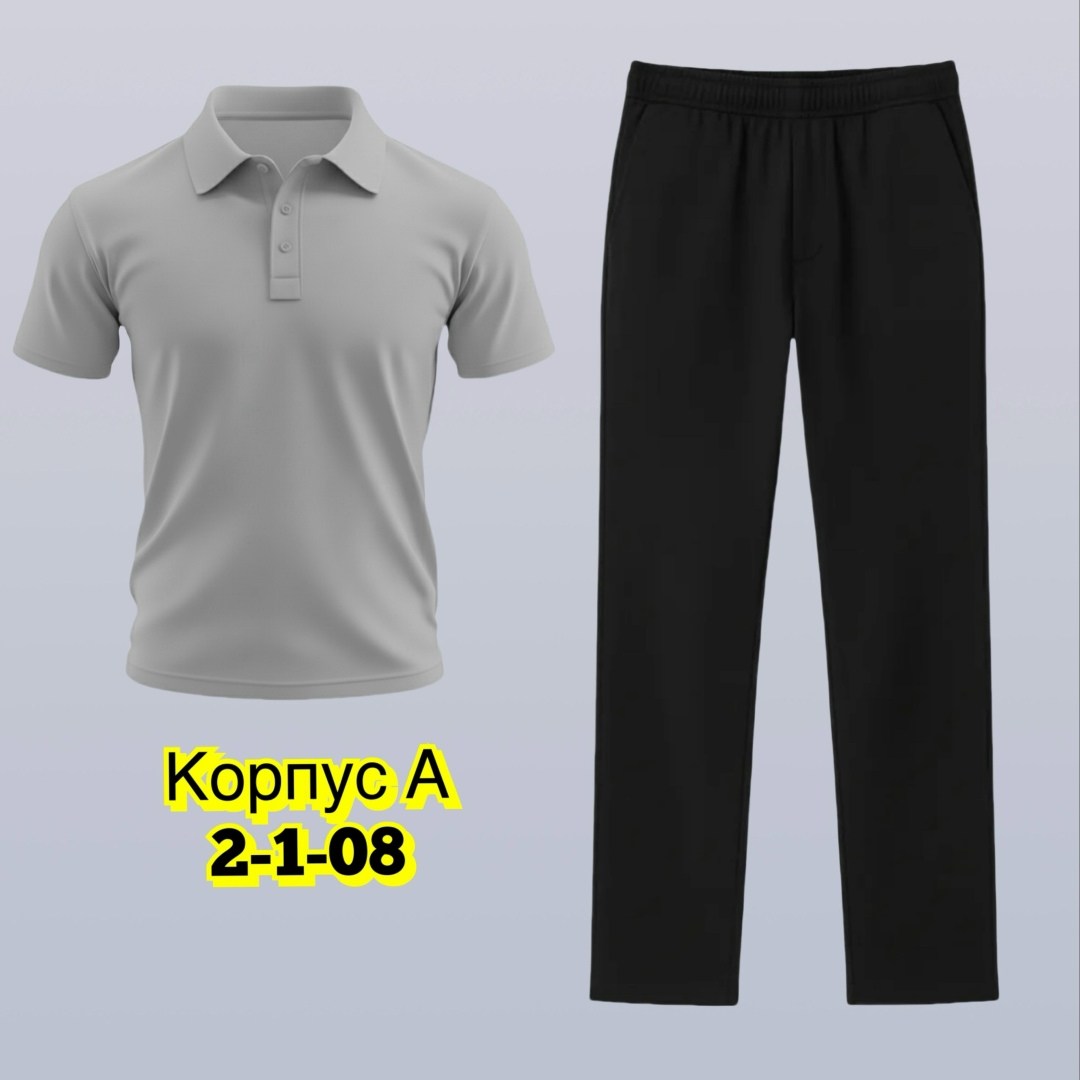 костюм спортивный мужской,костюм мужской,спортивные костюм,костюм для мужчин,костюм повседневный спортивный