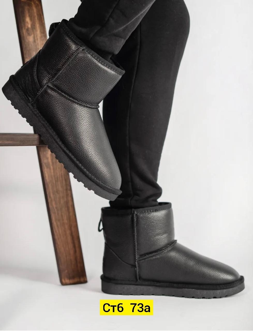 ,угги ugg,женские угги,угги,угги ugg женские