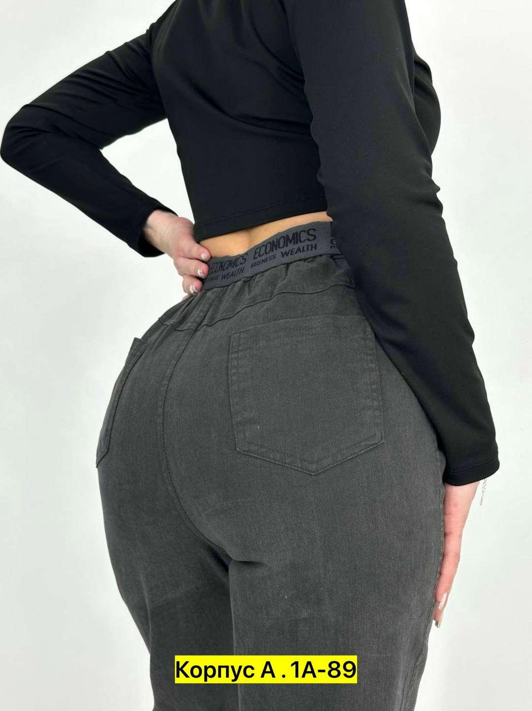 брюки джинсы,женские джинсы,джинсы штаны,штаны вельвет,брюки женские