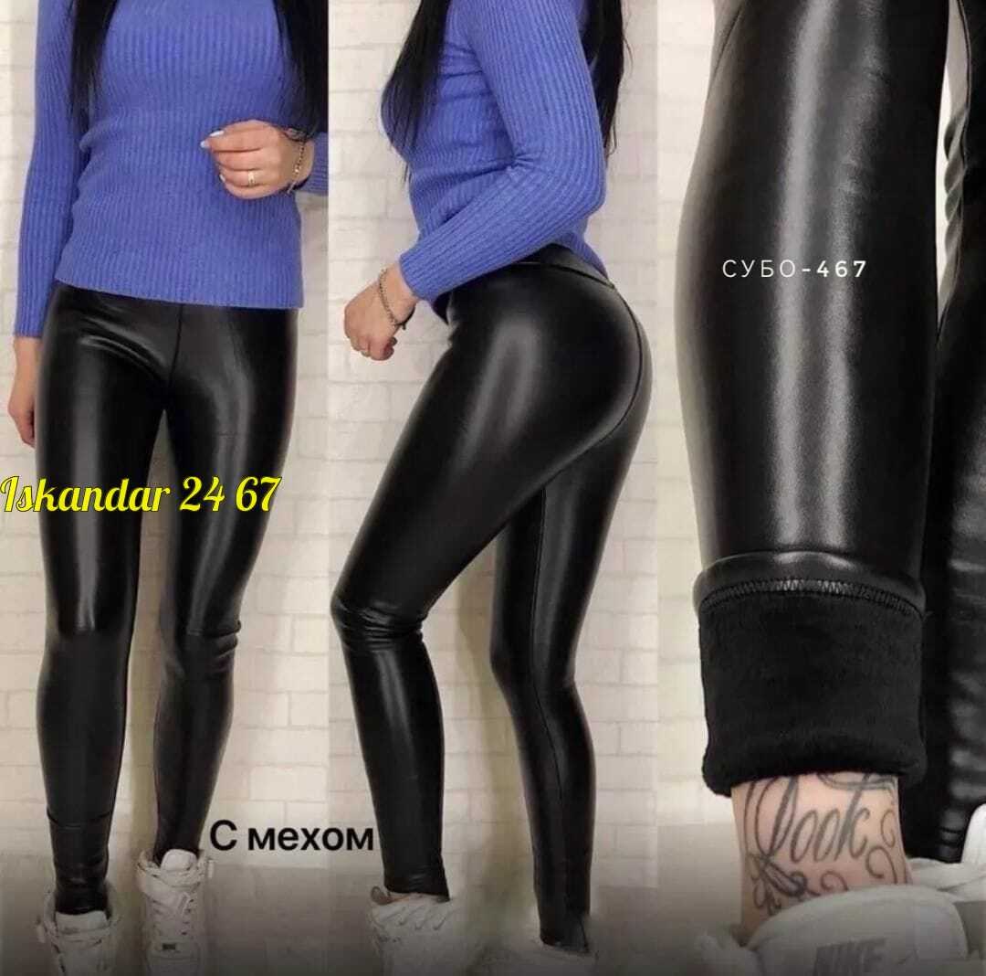лосины из экокожи,кожаные лосины,лосины эко кожа,кожаные лосины с карманами,кожаные штаны