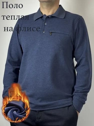 рубашка теплая мужская,поло рубашка,рубашка теплая,поло с длинными рукавами,джемпер мужской трикотажный