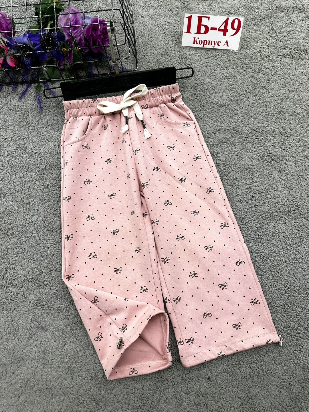 штаны для девочки,брюки для девочек,брюки детские,повседневные брюки,брюки штаны