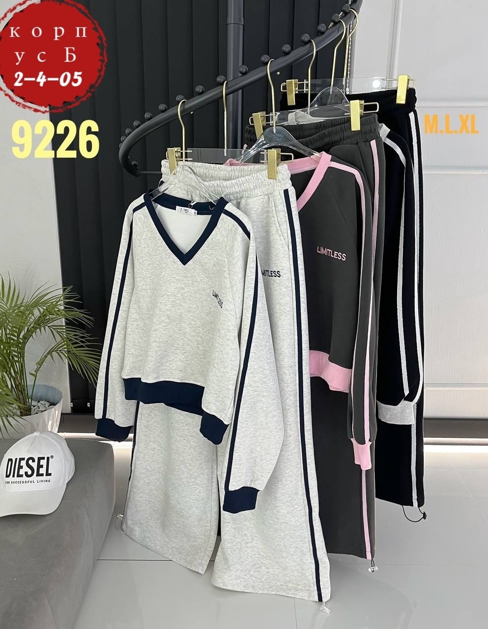 женские костюмы,костюм двойка,женский костюм двойка,повседневный костюм,женский трикотажный костюм