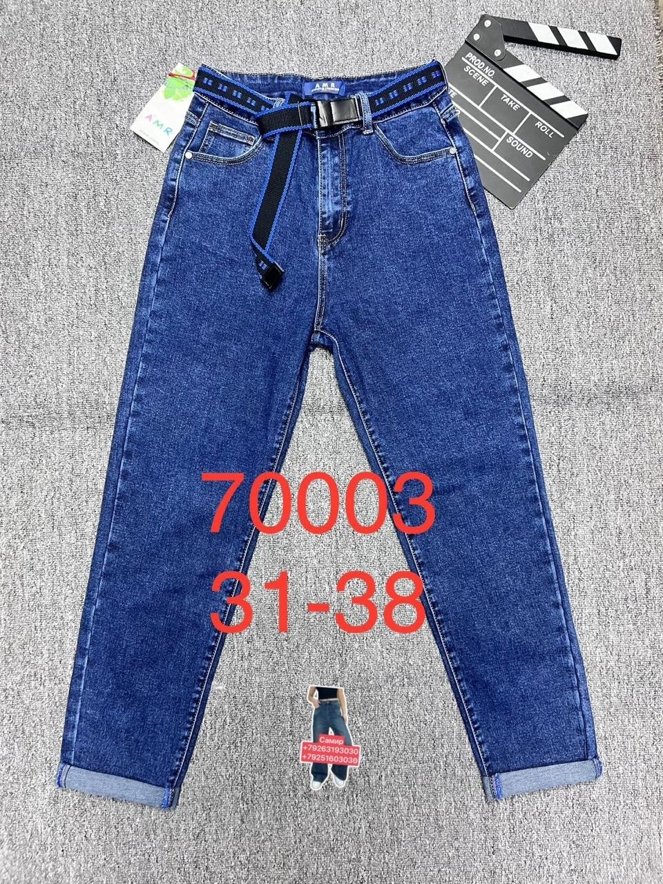 женские джинсы,брюки джинсы,джинсы бананы черные,джинсы бананы женские,джинсы