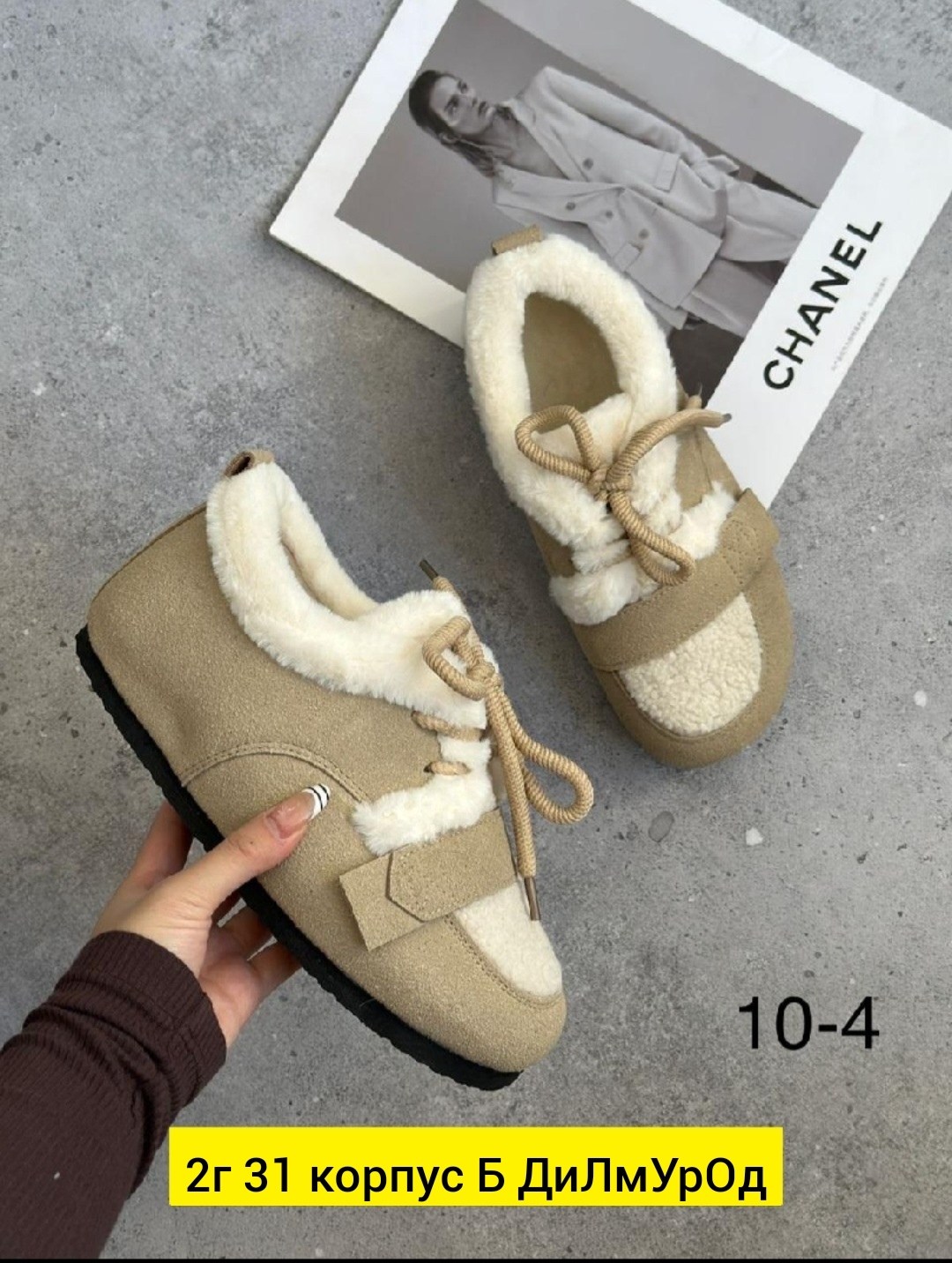 , женская,зимняя женская ,женские зимние кроссовки,кроссовки замша