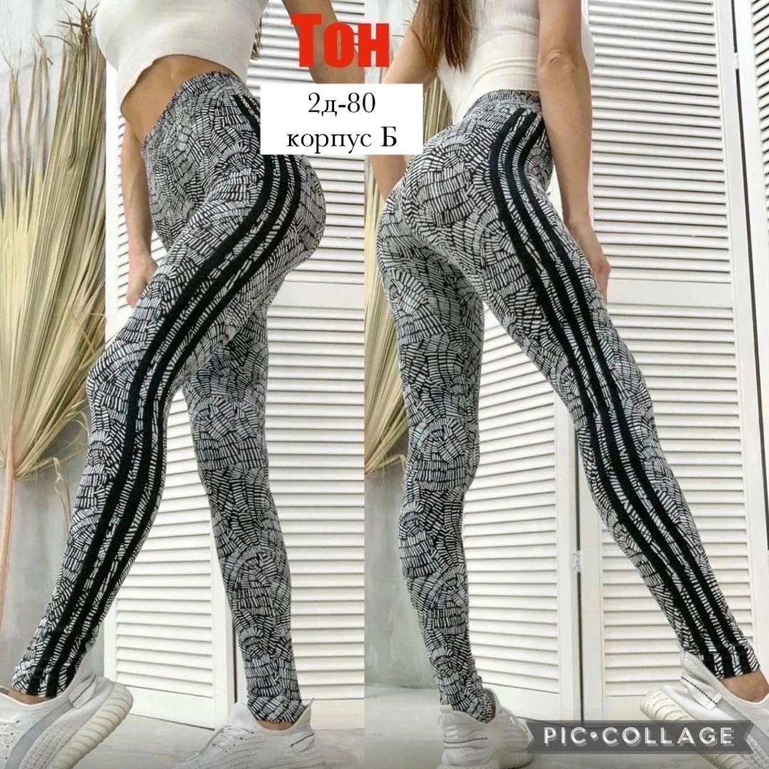 лосины женские леггинсы,женские спортивные леггинсы,лосины женские,лосины и леггинсы,леггинсы спортивные