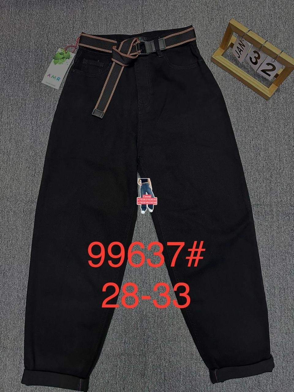 женские джинсы,брюки джинсы,джинсы бананы черные,джинсы бананы женские,джинсы