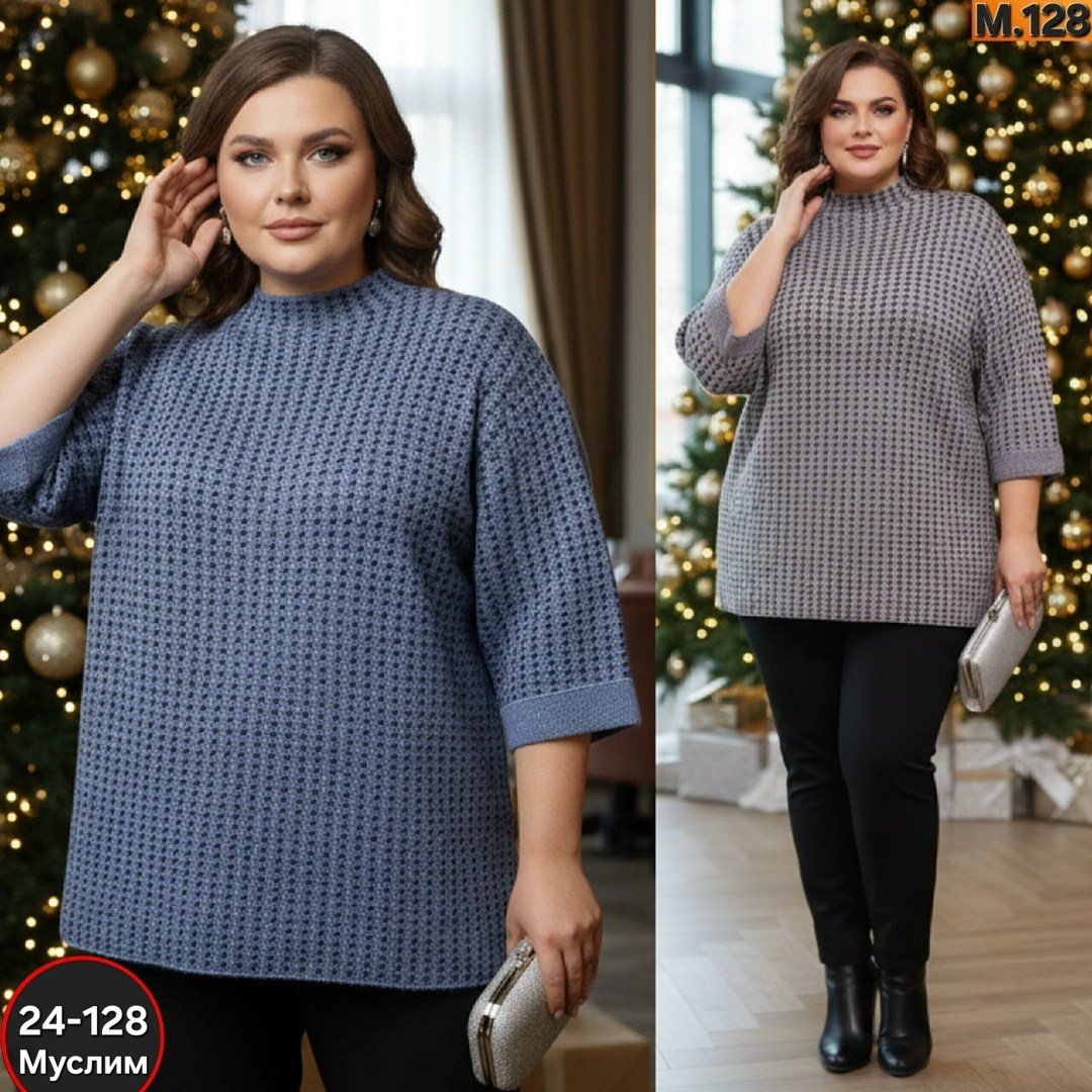 кофта женская,джемпер,джемпера женские,кофта нарядная,повседневный джемпер