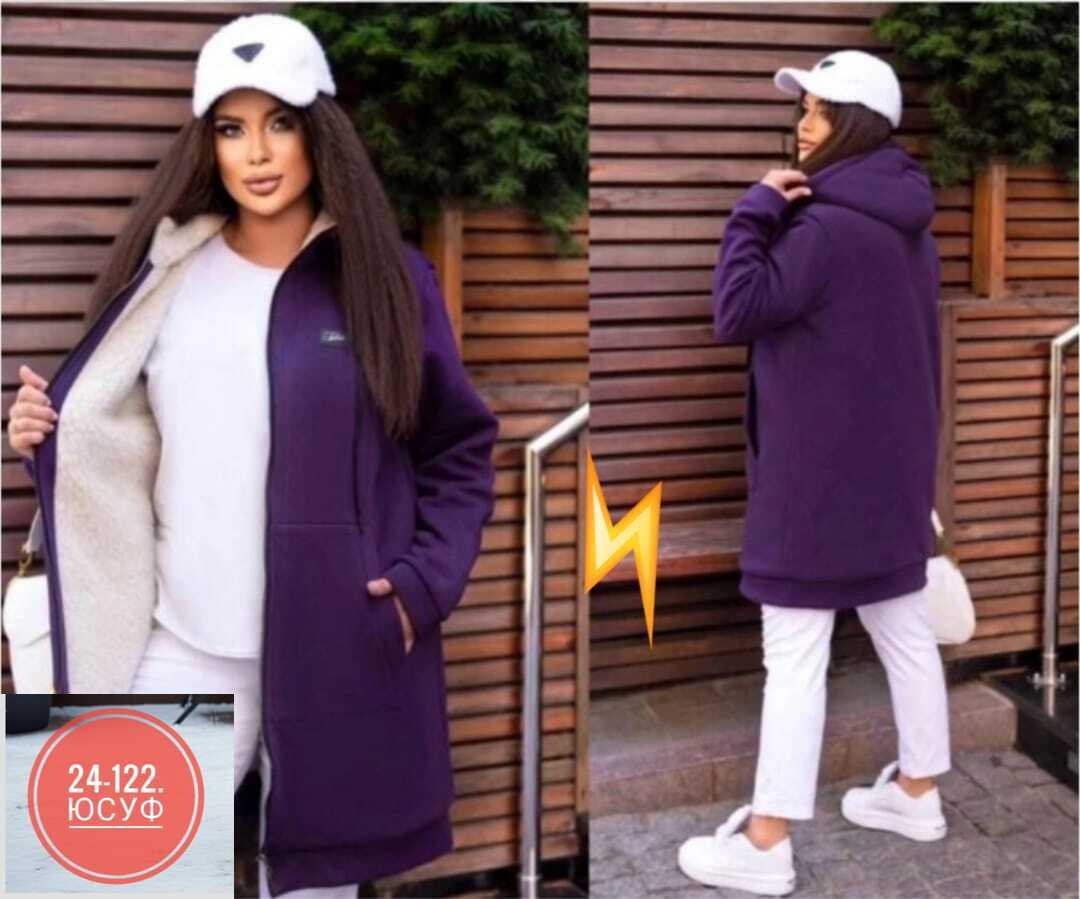 кардиган женский,стильные кардиганы,кардиган теплый женский,кардиган,кардиган куртка