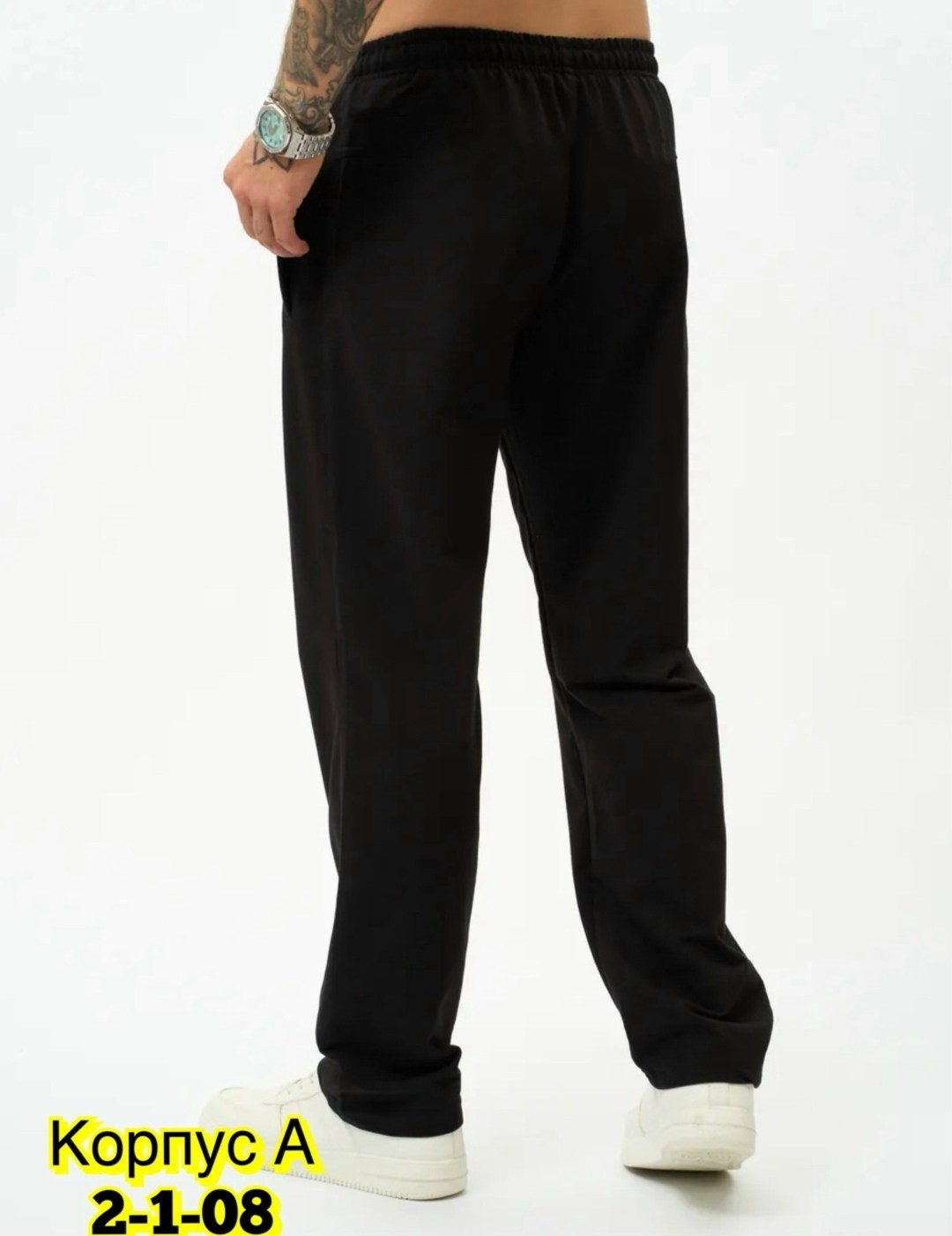 брюки спортивные,брюки спортивные мужские,спортивные штаны мужские,повседневные брюки,брюки мужские