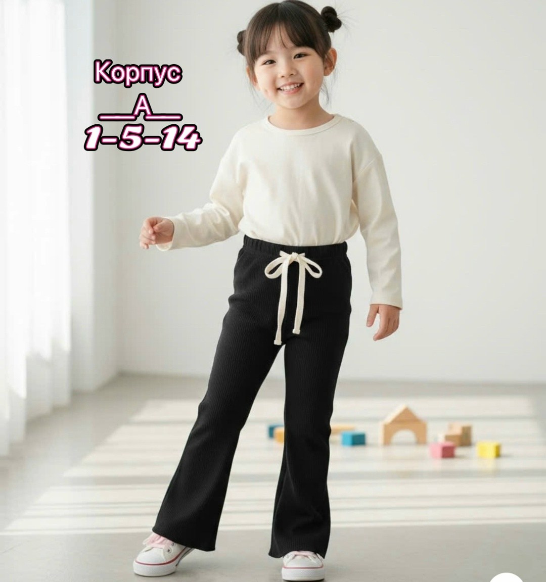 штаны для девочек,брюки для девочка,брюки для детей,брюки штаны,брюки хлопковые
