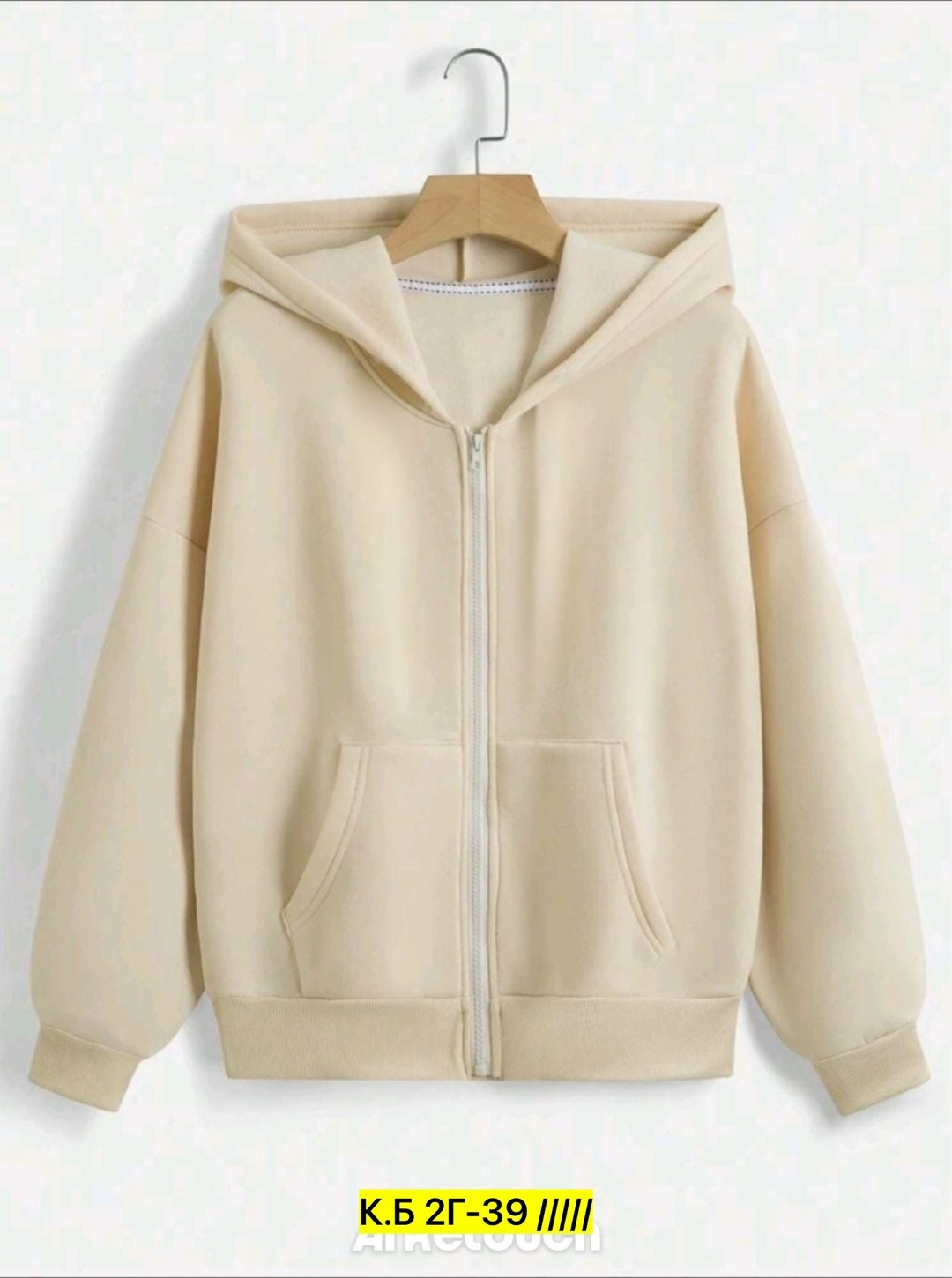 толстовка с капюшоном,толстовка женская,бежевая толстовка,оверсайз толстовка,толстовка