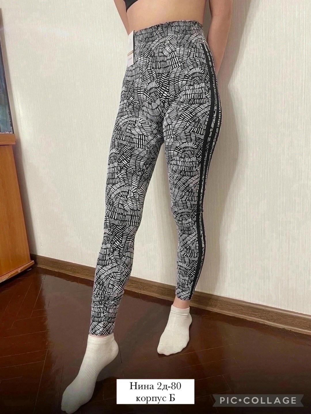 лосины женские леггинсы,женские спортивные леггинсы,лосины женские,лосины и леггинсы,леггинсы спортивные