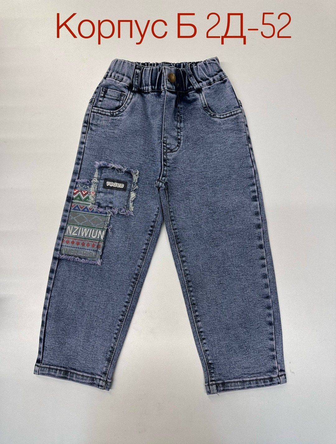 джинсы повседневные,джинсы для мальчик,джинсы джинсы,широкие джинсы,модные джинсы