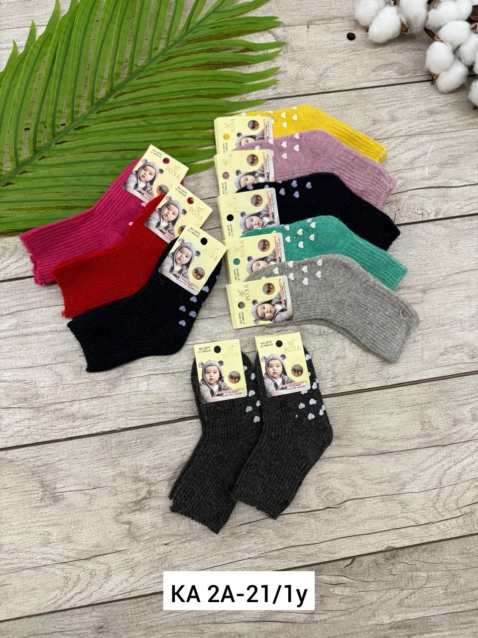 носки детские 10 пар,носки детские,носки дeтские,носочки детские,носки детские махровые