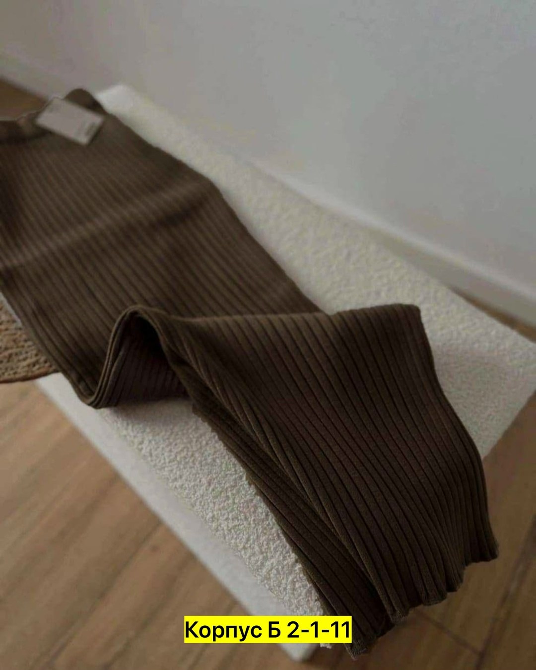 трикотажная лапша,юбка вязаная лапша,юбка трикотажная лапша,брюки из трикотажа лапша,длинная вязаная юбка