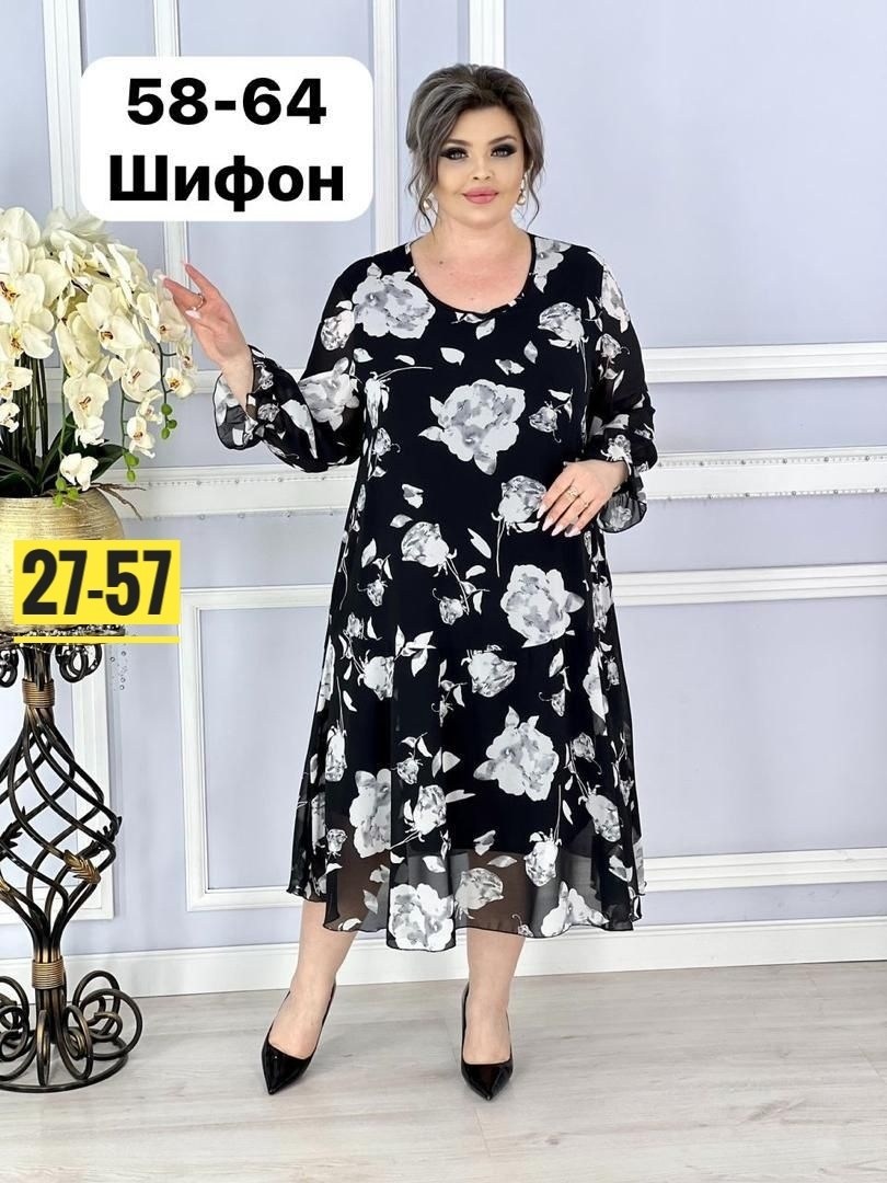 женское платье больших размеров,платье,платье большие размеры,платье шифон,платье шифон больших размеров