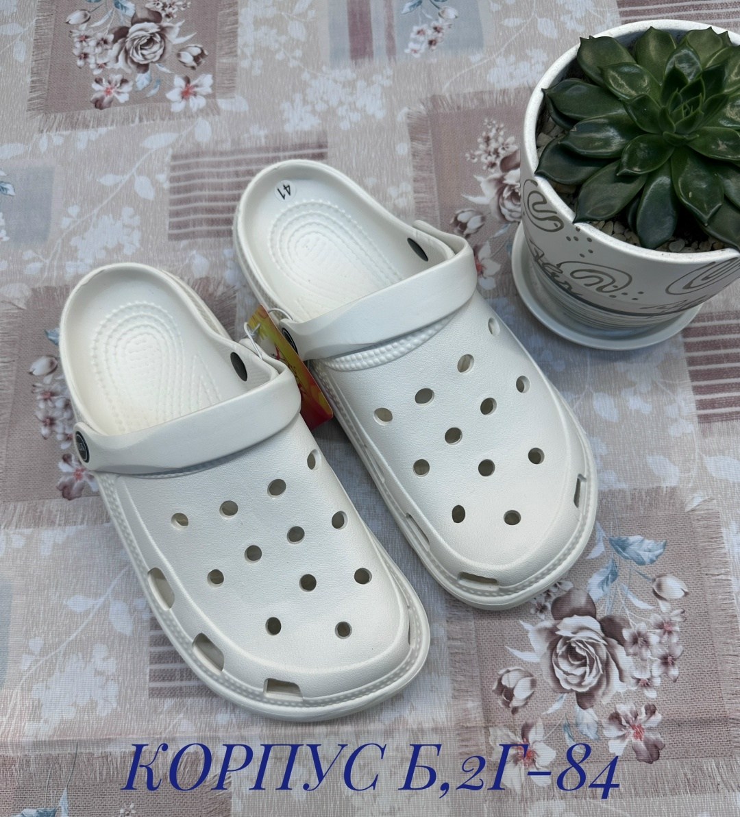 ,сабо кроксы эва,сабо хаки,пантолеты мужские,крокс босоножки хаки