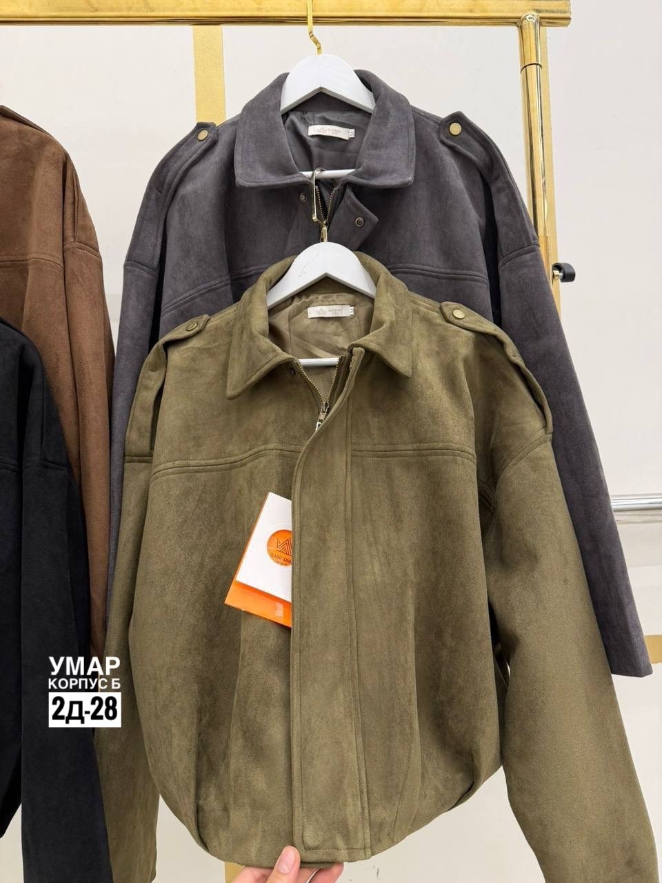 куртка замшевая,куртка замш,куртка женская,куртка,женская замшевая куртка