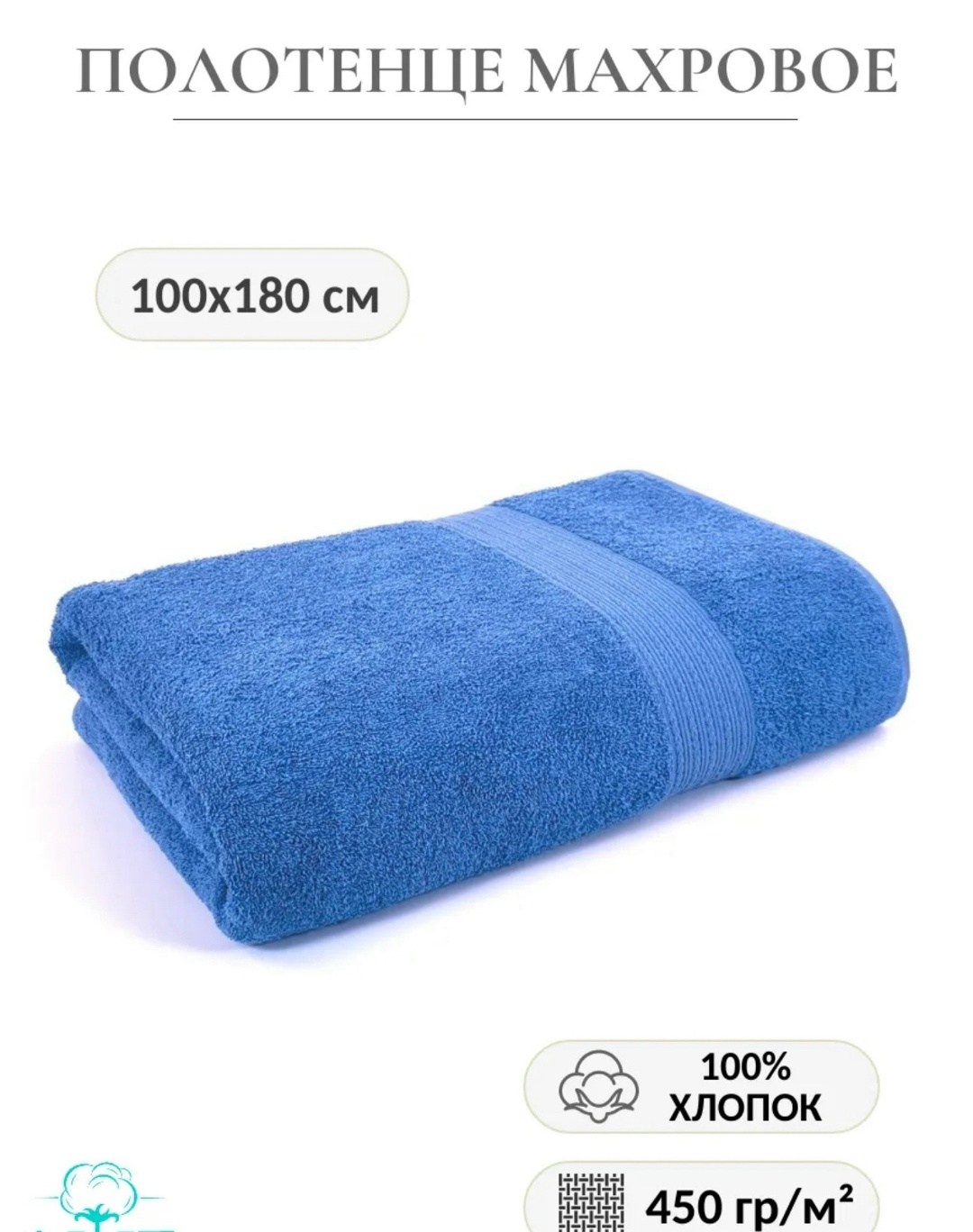 полотенце махровое,полотенца махровое банное,полотенце 100х180,махровое гладкокрашеное полотенце 40*70 см 460 г/м2 (малина),полотенце махровое 70х140