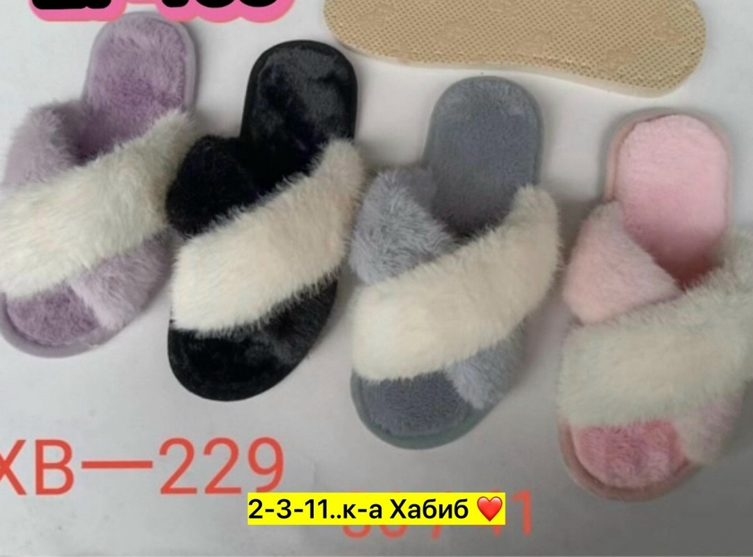тапочки женские для дома,тапочки домашние женские,тапочка женские домашние,женские тапки,тапочки женские