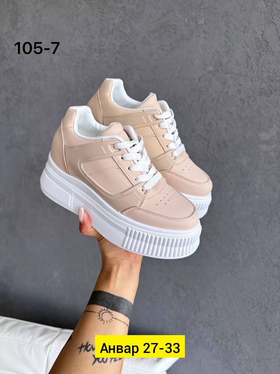 ,женские кроссовки,кроссовки эко кожа, женская кроссовки,кроссовки женские на платформе