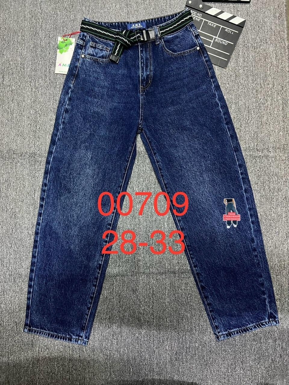 джинсы женские,брюки джинсы,джинсы,джинсы прямые,широкие джинсы