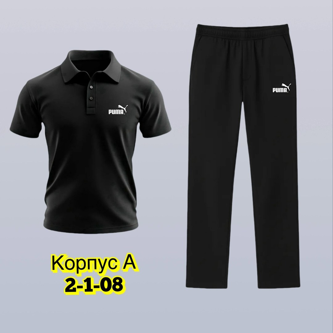 костюм спортивный мужской,костюм мужской,спортивные костюм,костюм для мужчин,костюм повседневный спортивный