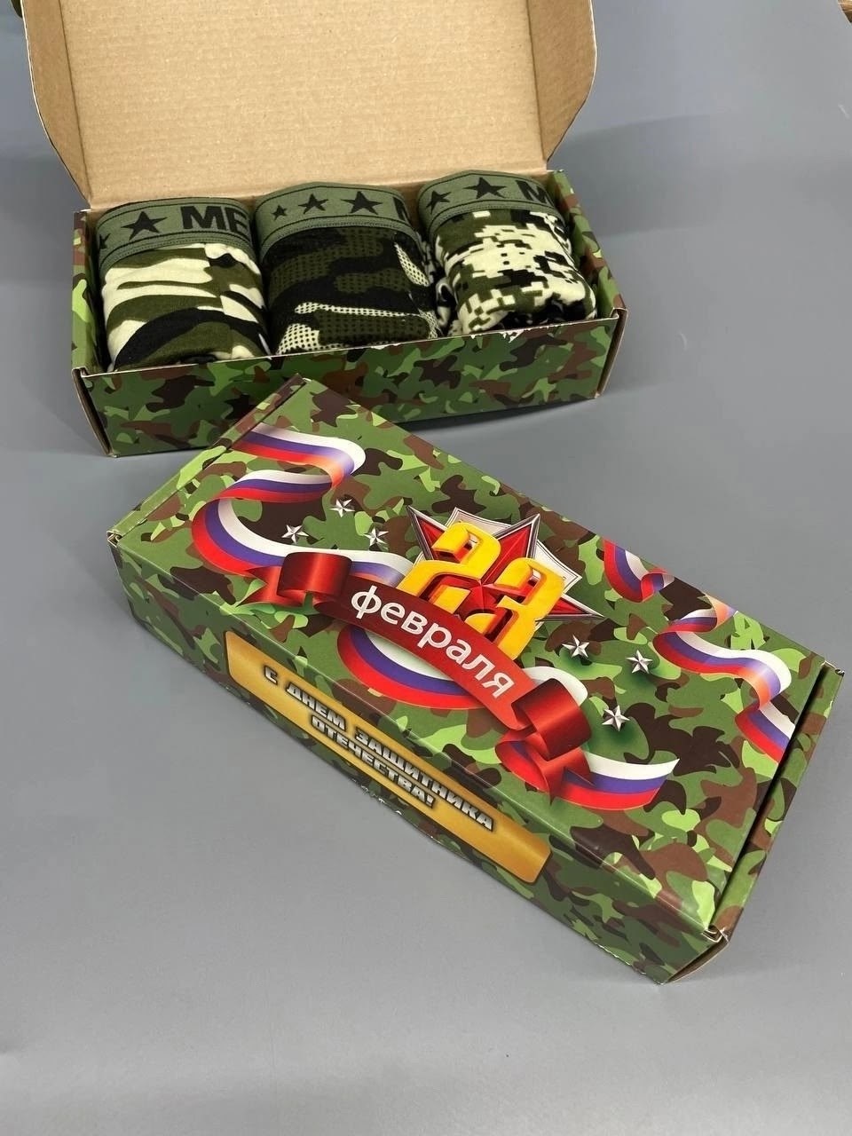 комплект трусов мужских,носки мужские набор,подарочный набор носки мужские,комплект трусов мужские боксеры,подарочный набор мужских носков