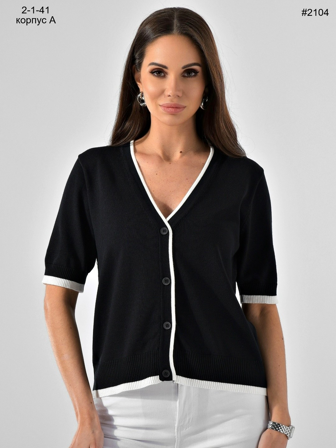 кардиган женский,кардиган,кофта кардиган,трикотажный кардиган,модели кардиган