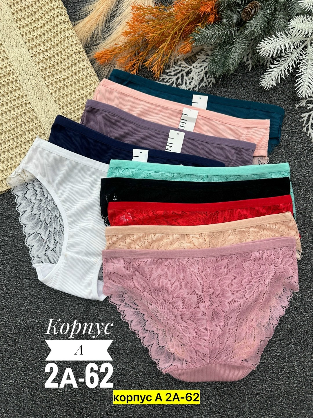 трусы женские 5 шт,женские трусы,трусы женски,трусы женские 4 шт,трусы женские трусы