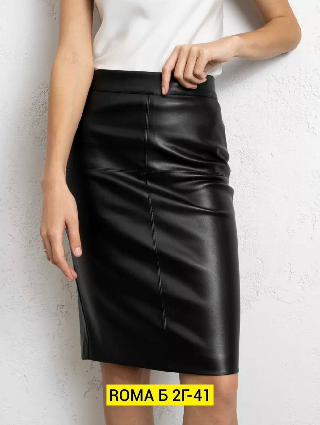 кожаная юбка,юбка из экокожи,юбка-карандаш кожаная,юбка кожаная женская,женская юбка