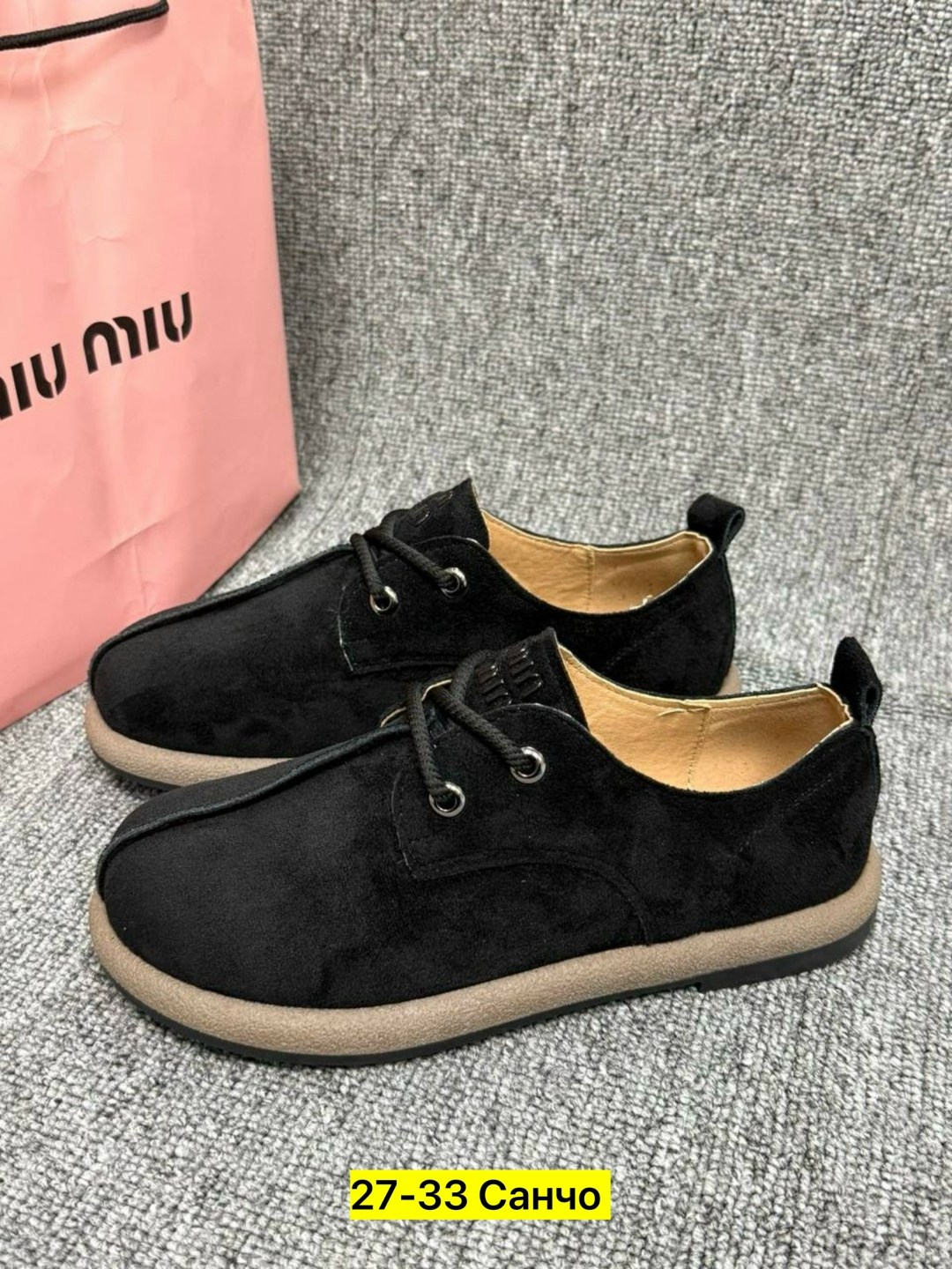 , женская, повседневные,женские лоферы,повседневные туфли