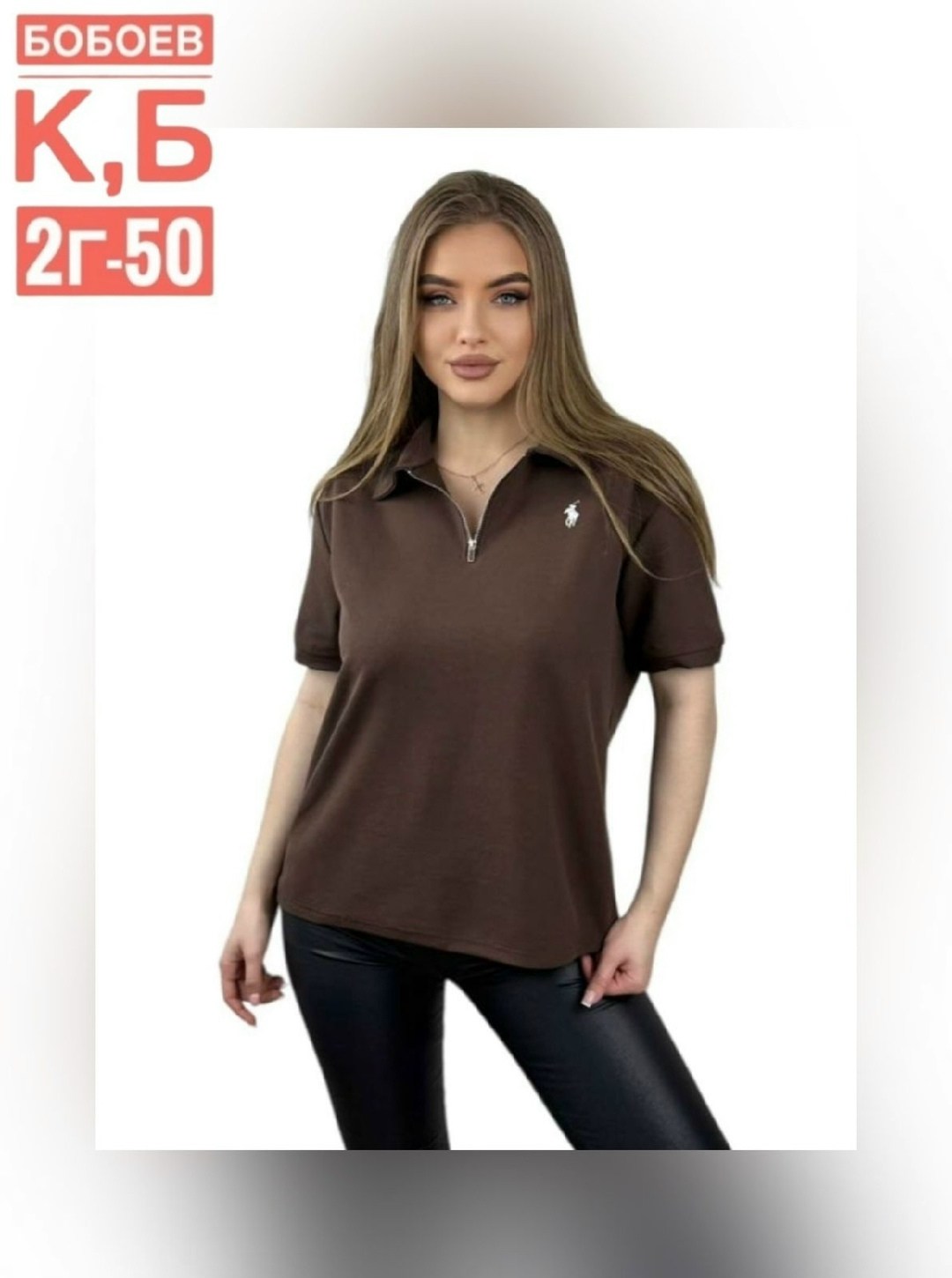 футболки поло женские,женская футболка,футболки поло,футболка поло хлопок,женская футболка поло хлопок